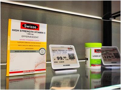 來伊份走出去引進來,布局全球供應(yīng)鏈試點跨境電商業(yè)務(wù)