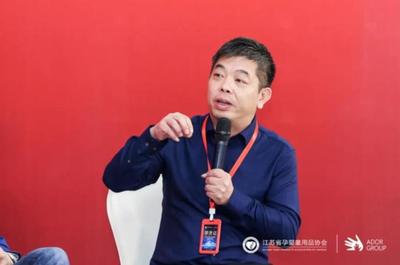 凝新聚力 蓄勢(shì)待發(fā)|2021孕嬰童新零售高階研修班第二期:走進(jìn)愛(ài)朵產(chǎn)業(yè)園 重塑新零售思維構(gòu)架