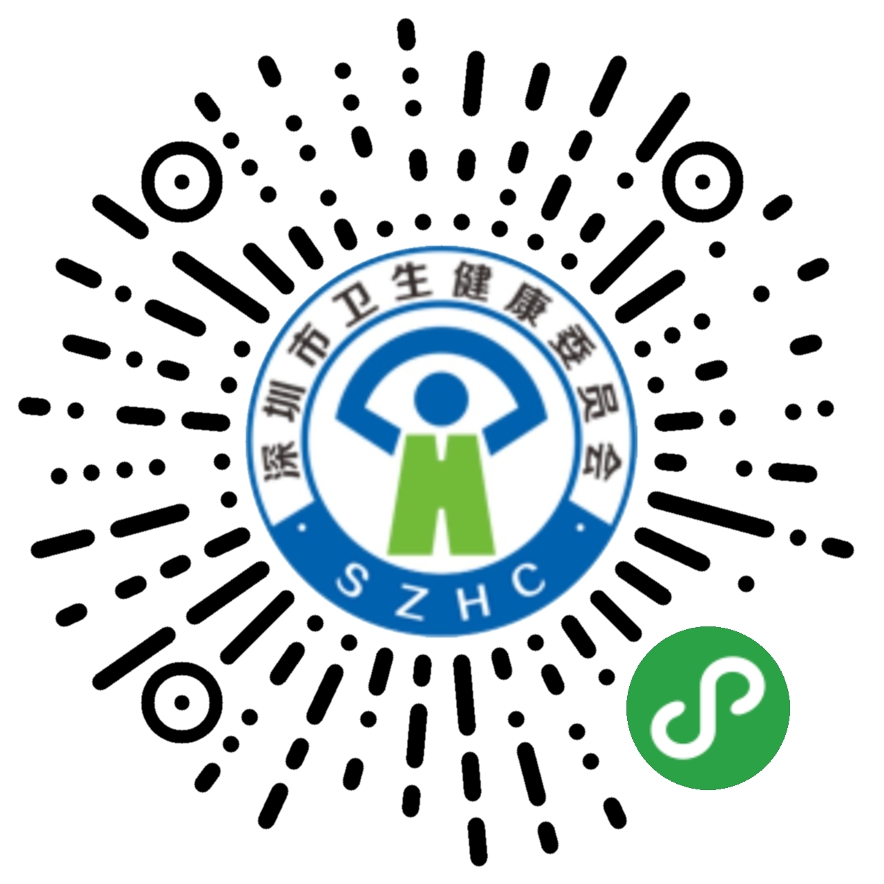 外地出差怕被隔離?深圳人可申報(bào)外出人員健康證明