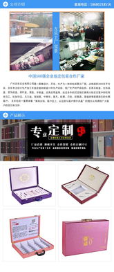 廣州白云區數碼產品包裝盒工廠價格行情與代理代辦服務解析