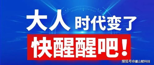 代理記賬行業 凜冬已至，還是曙光在前？