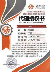 與小S同行，定格青春，共贏未來 全國誠招品牌代理商